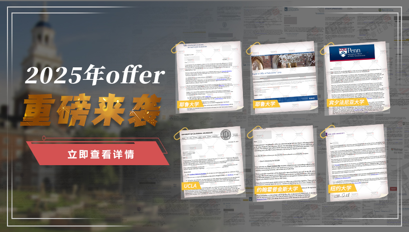 2024錄取結(jié)果