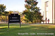 美國名校sat需要多少分錄?。?500+