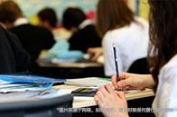 麥吉爾大學(xué)國際管理碩士申請條件