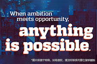 陸本如何轉到密歇根大學？（附案例）