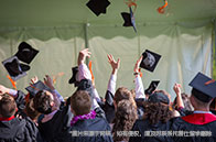 華威大學(xué)教育專業(yè)費(fèi)用多少？