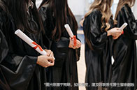 華威大學碩士一年費用多少錢？