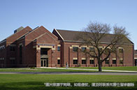 倫敦國王學(xué)院有哪些學(xué)院？