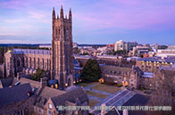 康奈爾大學MPH碩士學費多少錢？