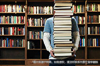 廣州留學中介哪家比較好？