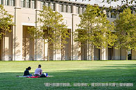 韋仕敦大學(xué)管理理學(xué)碩士入學(xué)條件