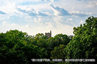 致力修繕計劃，格拉斯哥大學與GRAHAM簽訂巨額合同