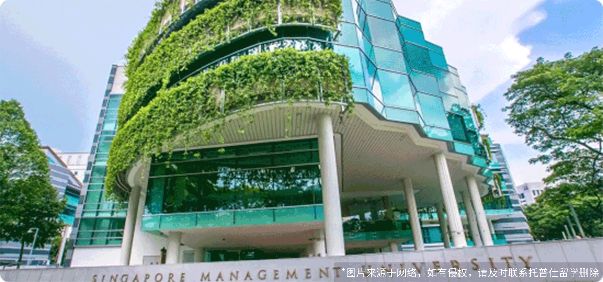 新加坡公立大學宿舍費上調，TA暴漲12%