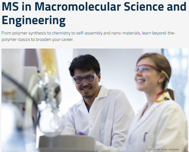 CWRU大學(xué)高分子科學(xué)與工程碩士.png