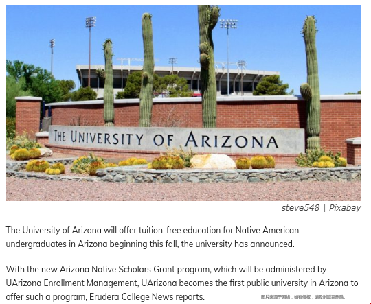 亞利桑那大學免除本州原住民學費.png