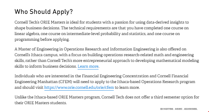 康奈爾大學運籌學碩士錄取難度.png