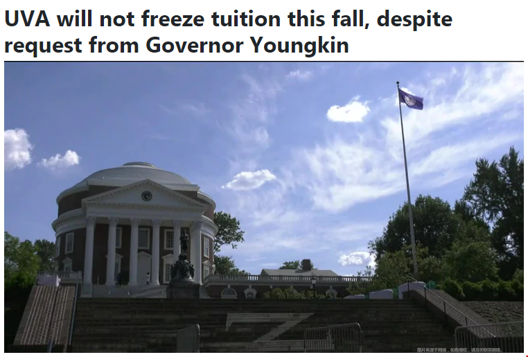 弗吉尼亞大學2022-23學年學費上漲.png