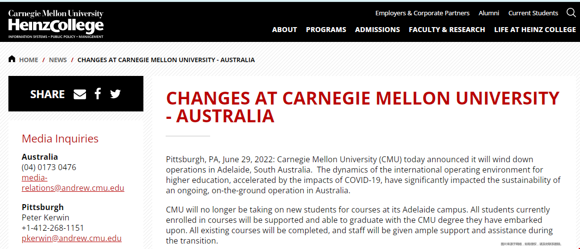 卡內基梅隆大學heinz學院將關閉阿德萊德校區.png