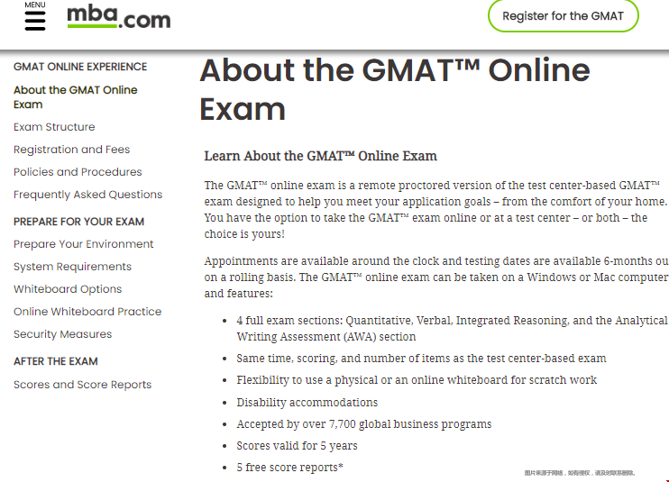 美國哪些商學院認可GMAT家考成績.png