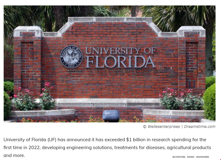 美國UF大學研究支出首次超10億.png