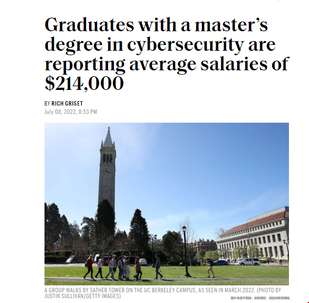 美國網絡安全碩士值得讀嗎.png