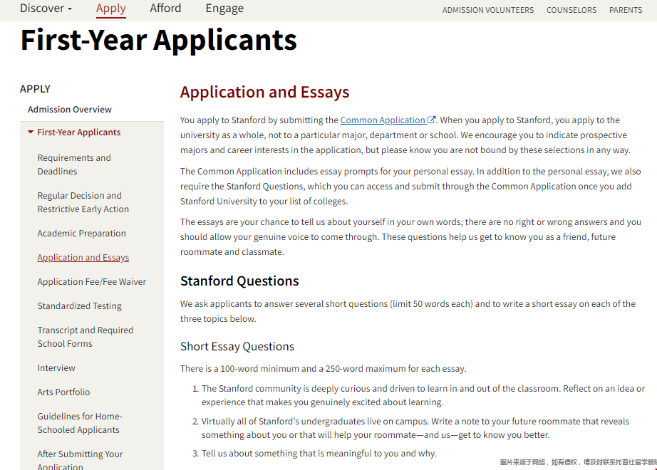 斯坦福大學2023本科申請文書題目.png