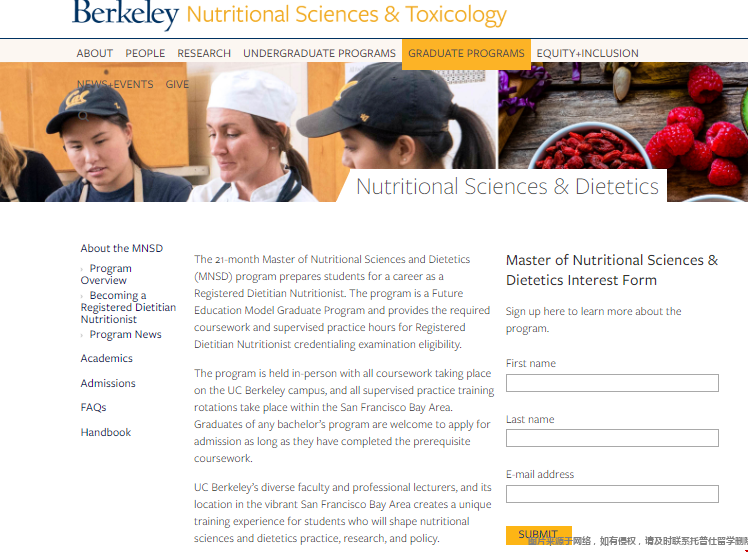 加州伯克利新增碩士項(xiàng)目.png