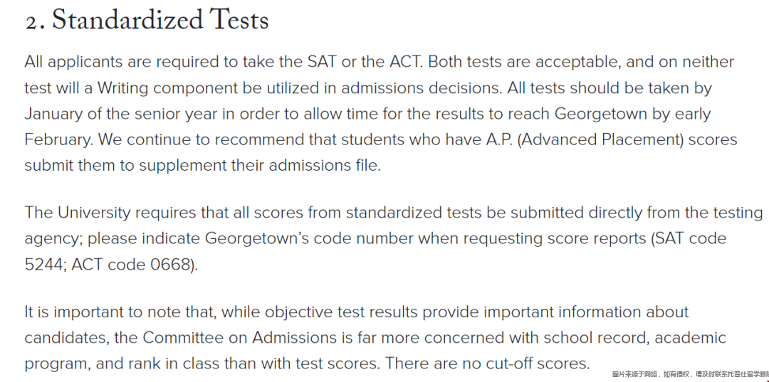 喬治城大學本科申請注意事項.png 喬治城大學本科申請注意事項.png