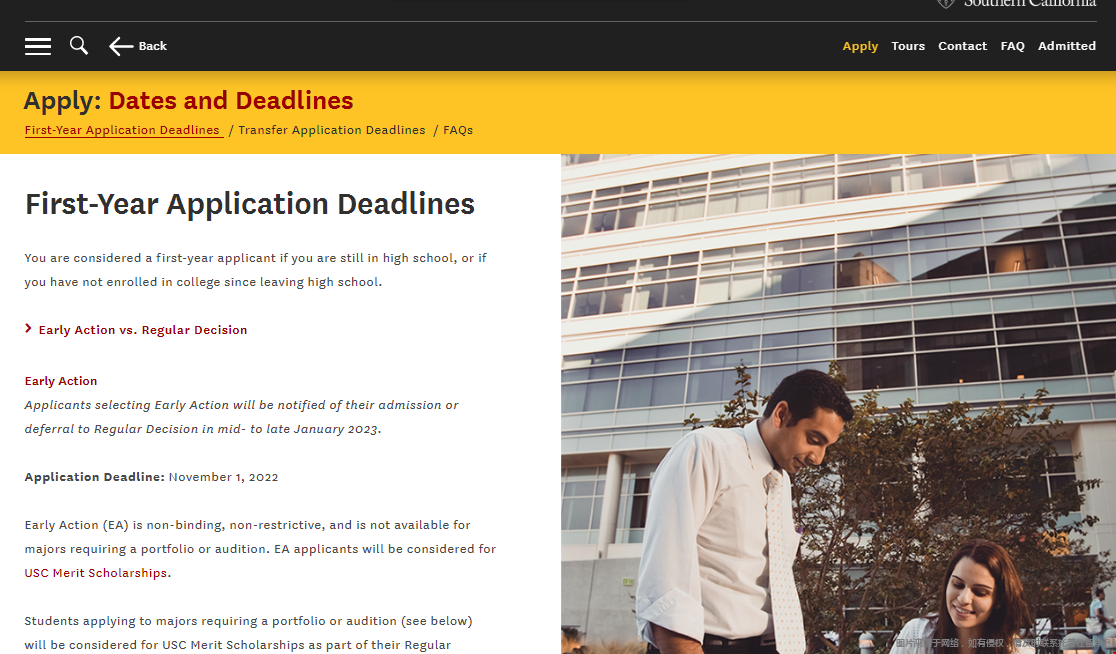 USC大學EA申請.png