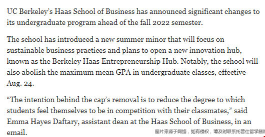 加州伯克利哈斯商學院調整本科課程.png