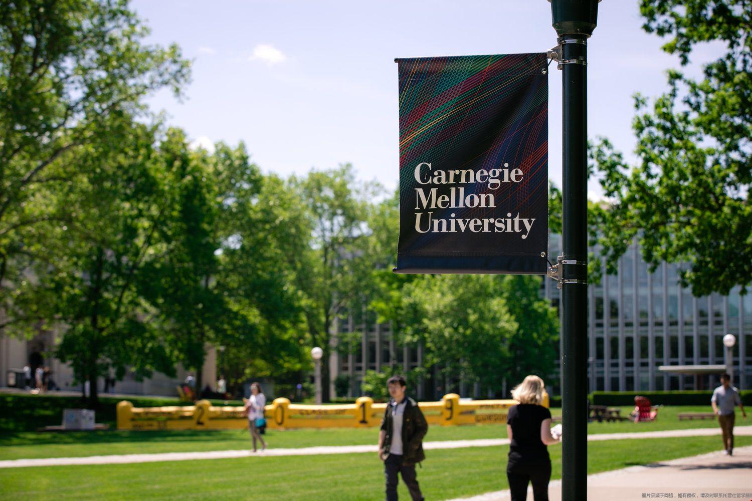 卡內基梅隴大學碩士申請難度.jpg
