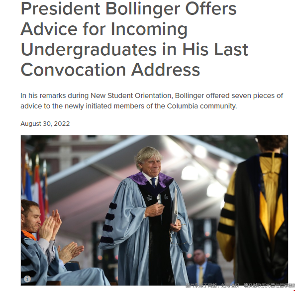 哥大本科錄取偏好.png 哥大本科錄取偏好.png