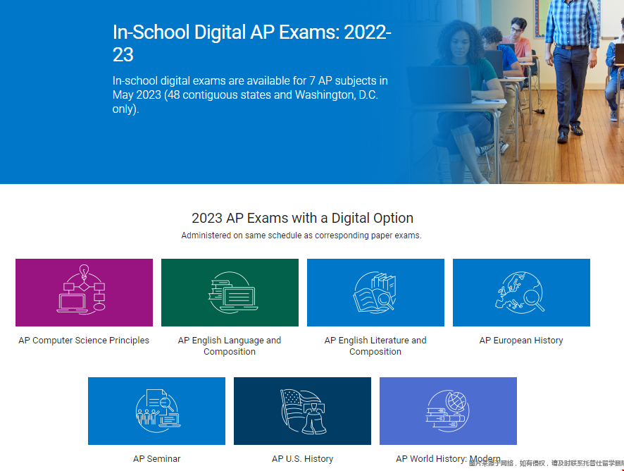 美國本土AP科目允許校內線上考試.png