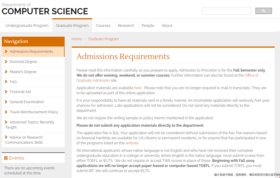 普林斯頓大學(xué)計(jì)算機(jī)碩士申請(qǐng)要求.png