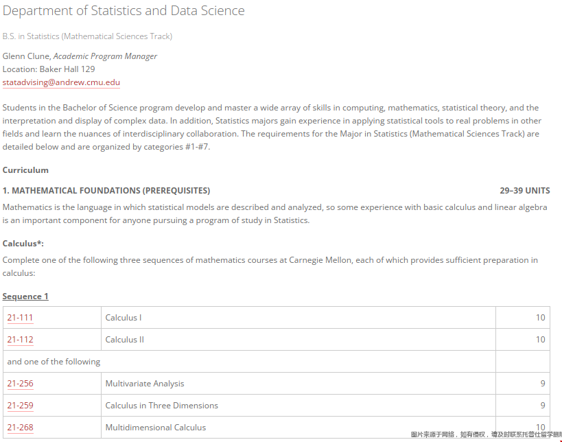卡內基梅隴大學統計與數據科學專業.png 卡內基梅隴大學統計與數據科學專業.png