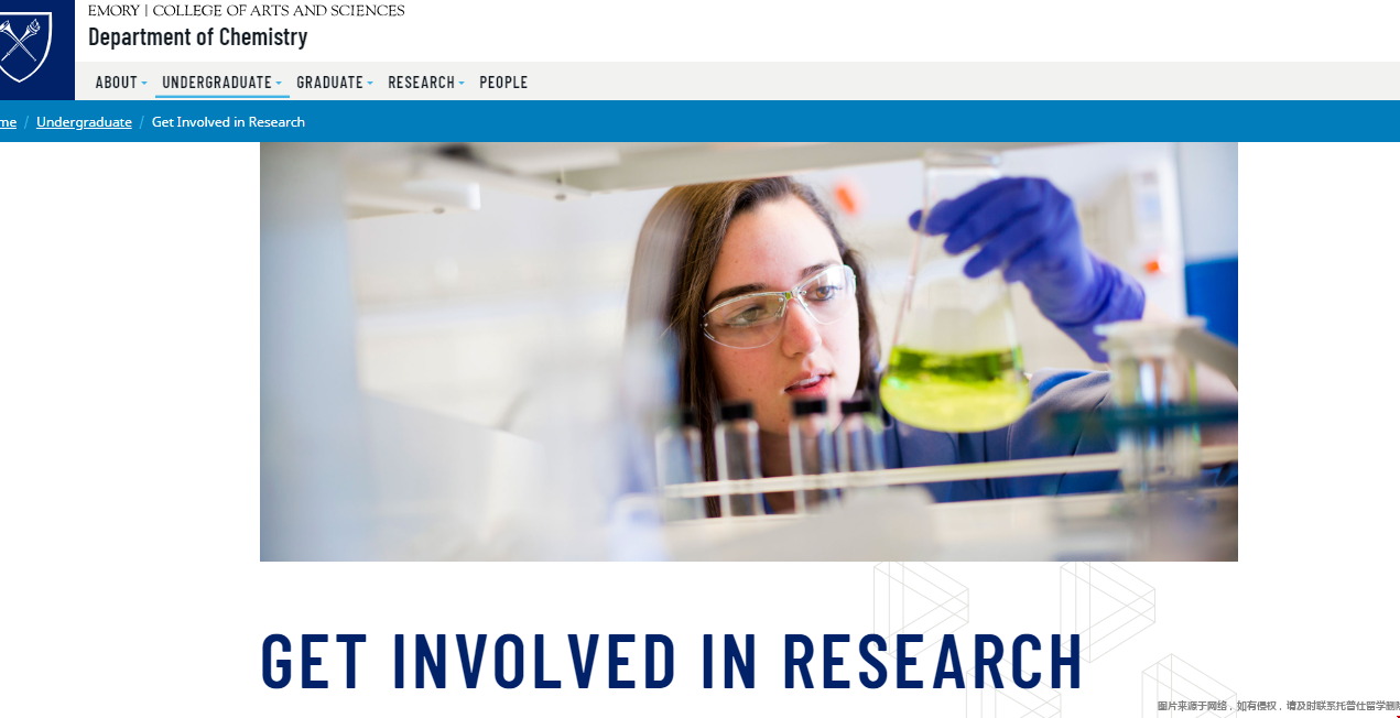 埃默里大學化學專業(yè).png