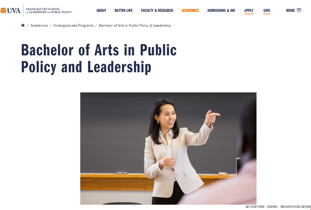 UVA大學公共政策和領導力.png