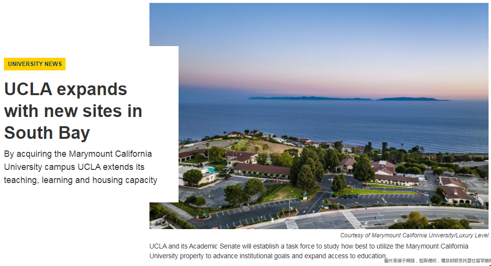 UCLA將拓展新住址.png