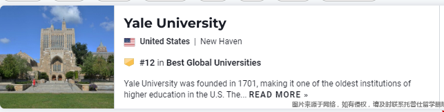 yale大學法學院世界排名.png yale大學法學院世界排名.png