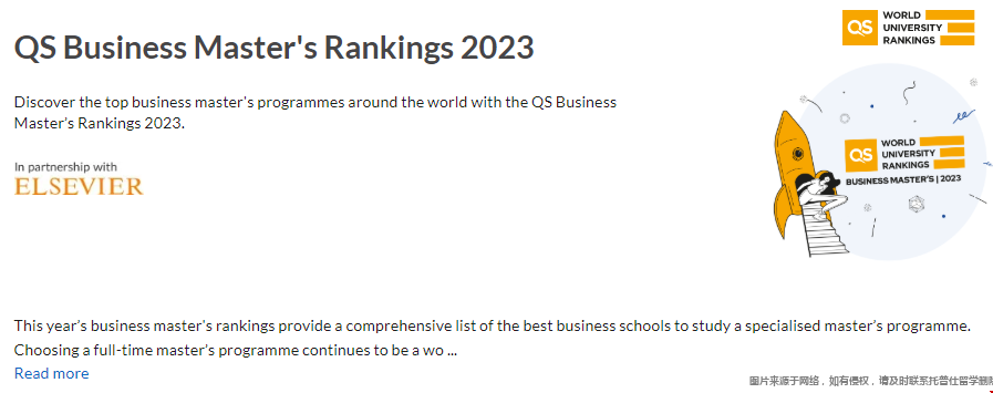 QS全球商科碩士排名.png QS全球商科碩士排名.png