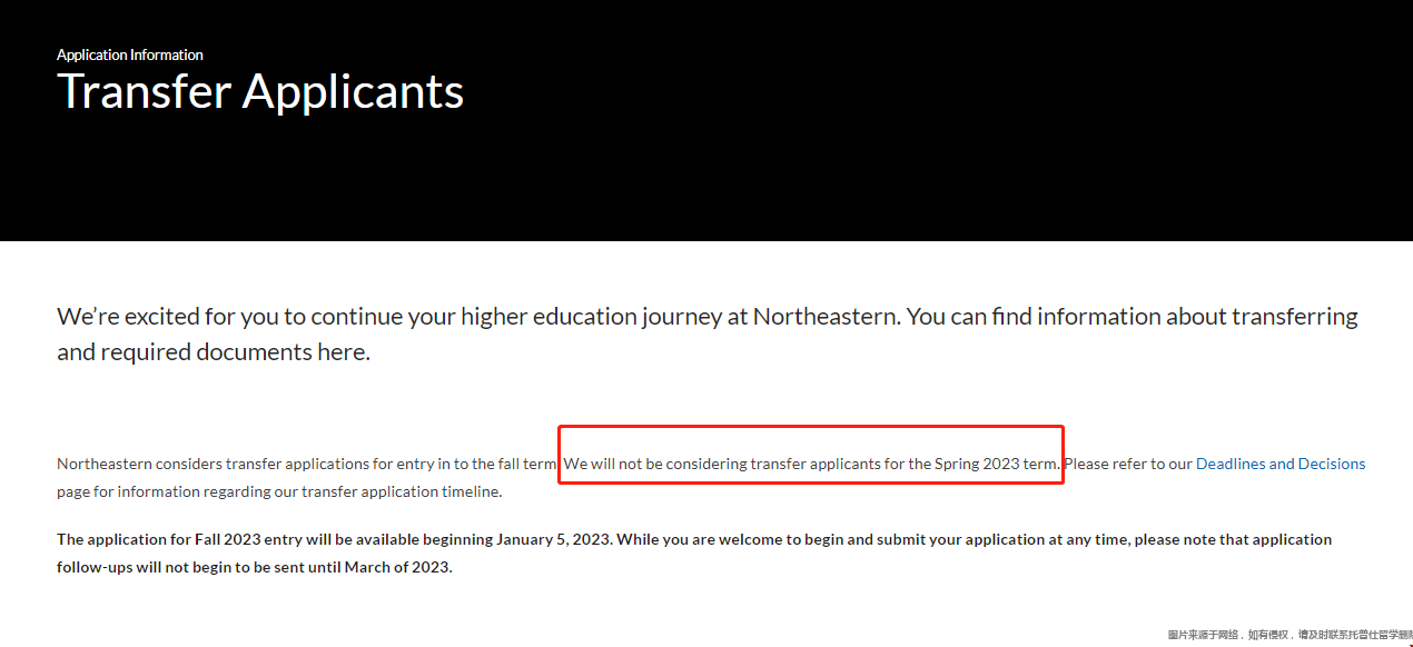 美國東北大學不考慮23春季轉學.png