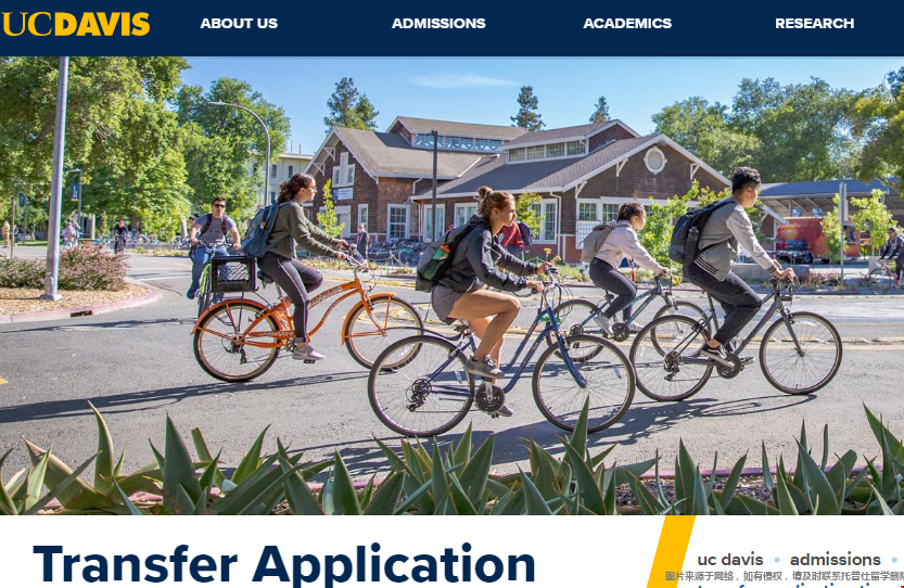 加州戴維斯分校計算機轉學要求.png 加州戴維斯分校計算機轉學要求.png