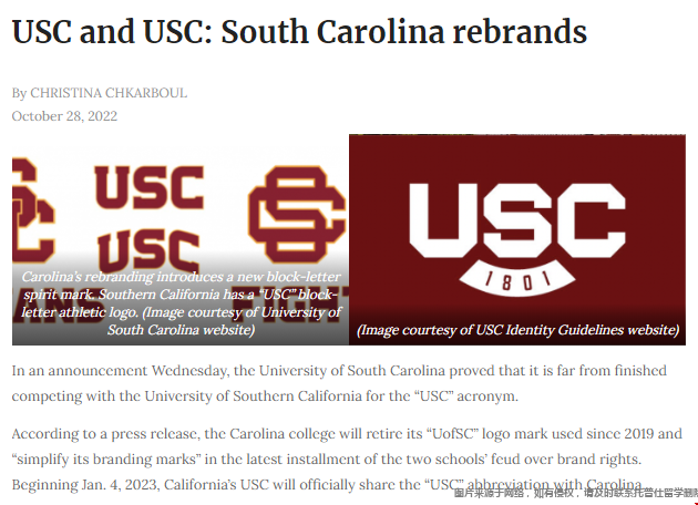 南卡羅萊納大學(xué)與USC英文縮寫.png