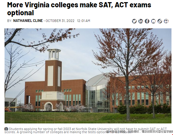 弗吉尼亞州高校放寬標(biāo)化政策.png