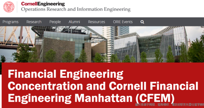 康奈爾大學(xué)金工研究生官網(wǎng).png 康奈爾大學(xué)金工研究生官網(wǎng).png