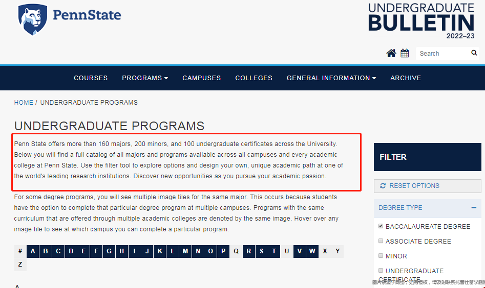 賓夕法尼亞州立大學本科專業(yè)設置.png 賓夕法尼亞州立大學本科專業(yè)設置.png
