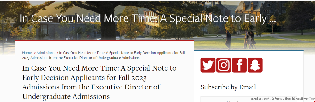 2023fall康奈爾大學ED早申延期通知1.png 2023fall康奈爾大學ED早申延期通知1.png