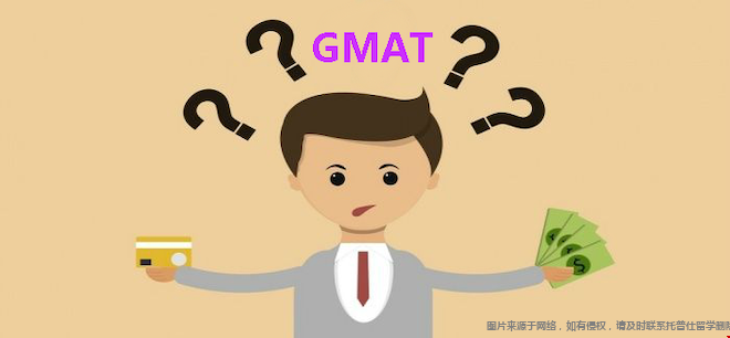 美國(guó)哪些商科項(xiàng)目必須遞交GMAT.png