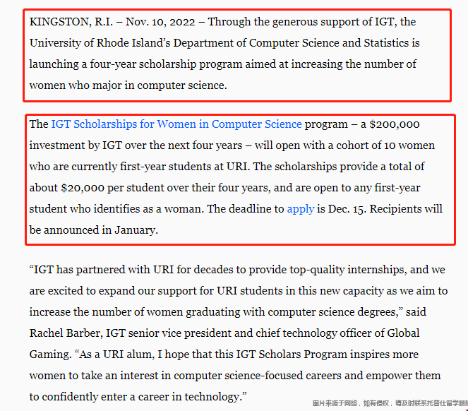 URI大學推出四年計算機科學女性獎學金項目.png URI大學推出四年計算機科學女性獎學金項目.png