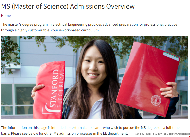 斯坦福大學電子工程研究生官網.png 斯坦福大學電子工程研究生官網.png