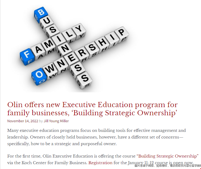 美國奧林商學(xué)院開設(shè)新課程.png 美國奧林商學(xué)院開設(shè)新課程.png