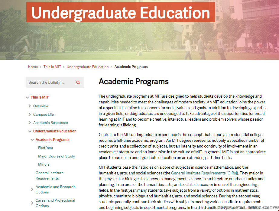麻省理工學院本科學位要求.png 麻省理工學院本科學位要求.png