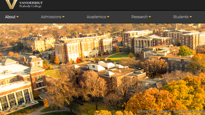 范德堡大學教育學院.png 范德堡大學教育學院.png