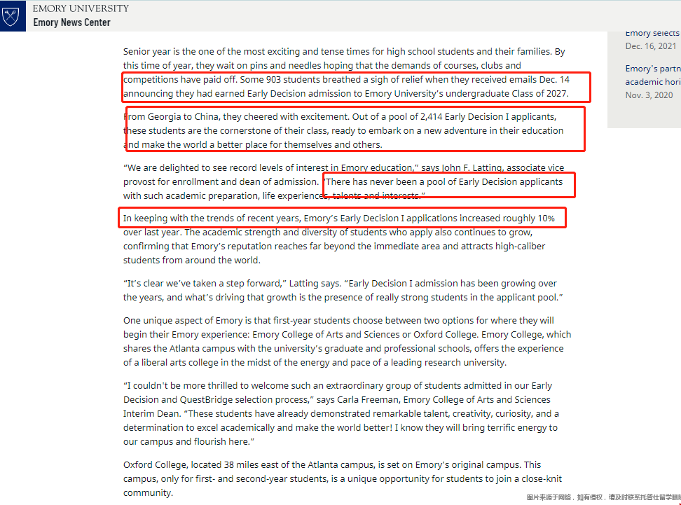 埃默里大學發布2027屆ED1錄取早申數據.png 埃默里大學發布2027屆ED1錄取早申數據.png