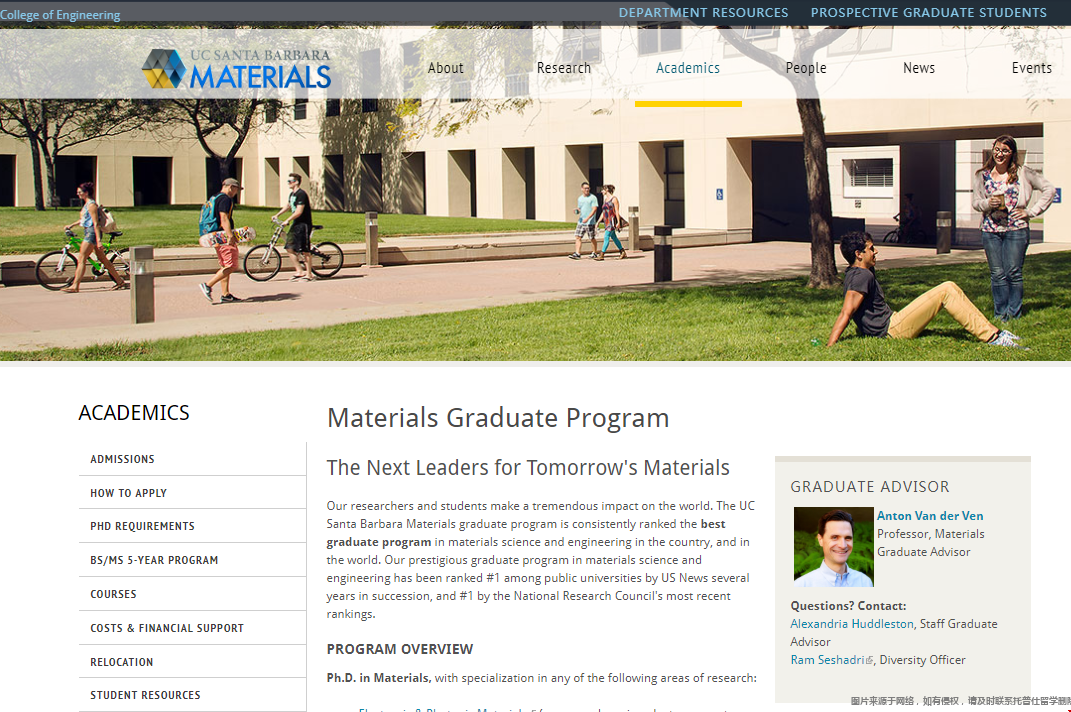 加州大學(xué)圣塔芭芭拉分校材料科學(xué)與工程專業(yè).png